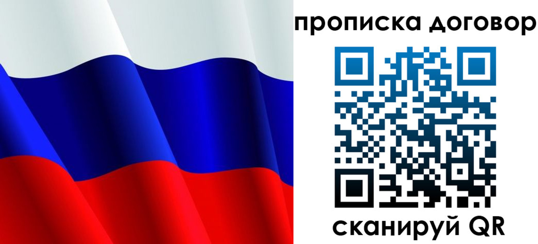 пропишу в квартире в Нерчинске