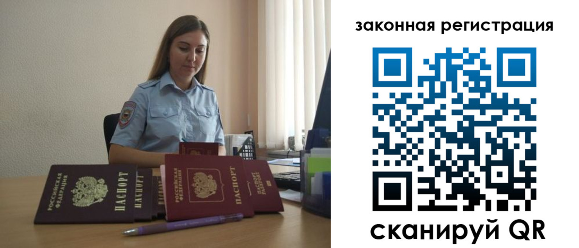 форма 3 в Нерчинске